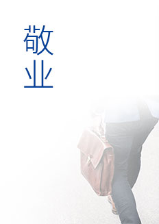 腾博会官网 - 诚信为本,专业效劳!