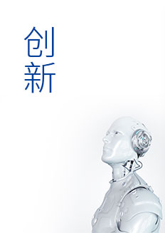 腾博会官网 - 诚信为本,专业效劳!